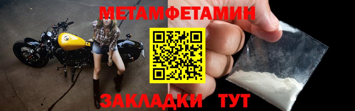 Якутск  Amphetamine VHQ  Вход с VPN 
