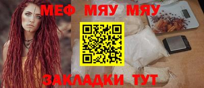 круглые Рязань
