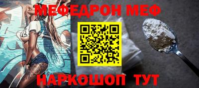 COCAINE Рузаевка