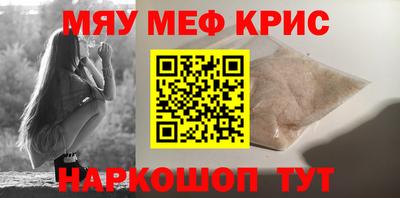 стаф Рыбинск