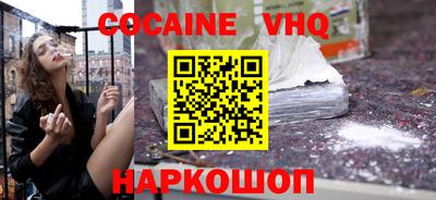 стаф Рыбинск