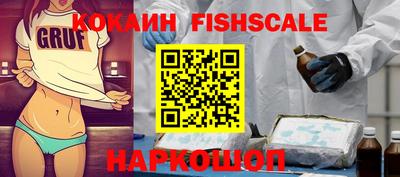 стаф Рыбинск