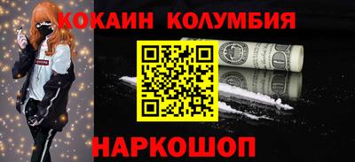 стаф Рыбинск