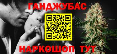 стаф Рыбинск