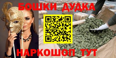 COCAINE Рузаевка
