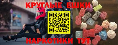 круглые Рязань