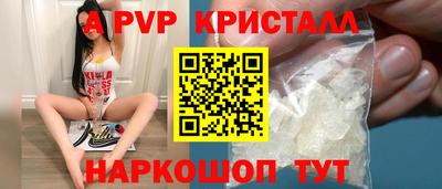 COCAINE Рузаевка