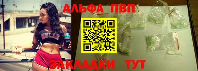 стаф Рыбинск