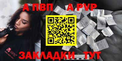 COCAINE Рузаевка