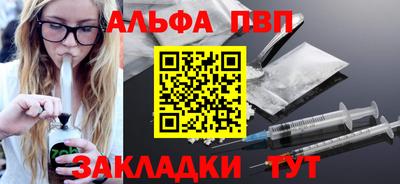 COCAINE Рузаевка