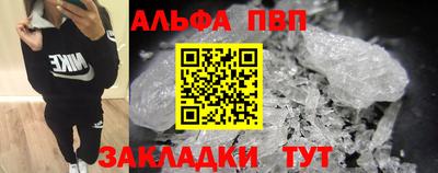 COCAINE Рузаевка