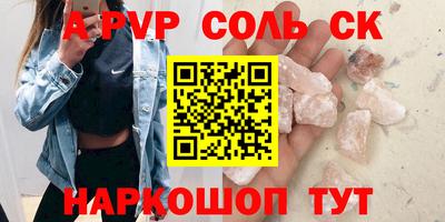 круглые Рязань