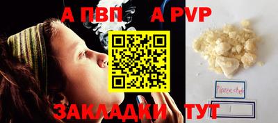 COCAINE Рузаевка