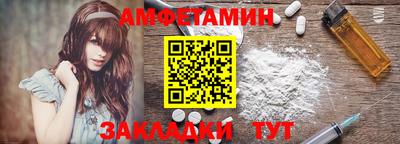 стаф Рыбинск