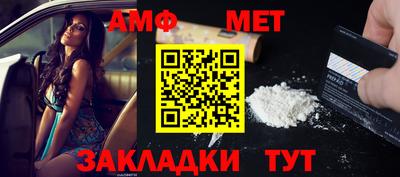 стаф Рыбинск