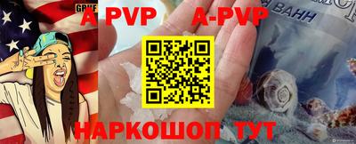 стаф Рыбинск