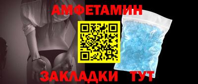 COCAINE Рузаевка