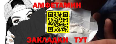 стаф Рыбинск