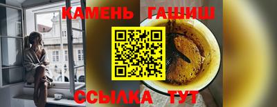 стаф Рыбинск
