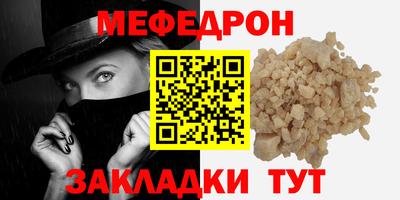 стаф Рыбинск