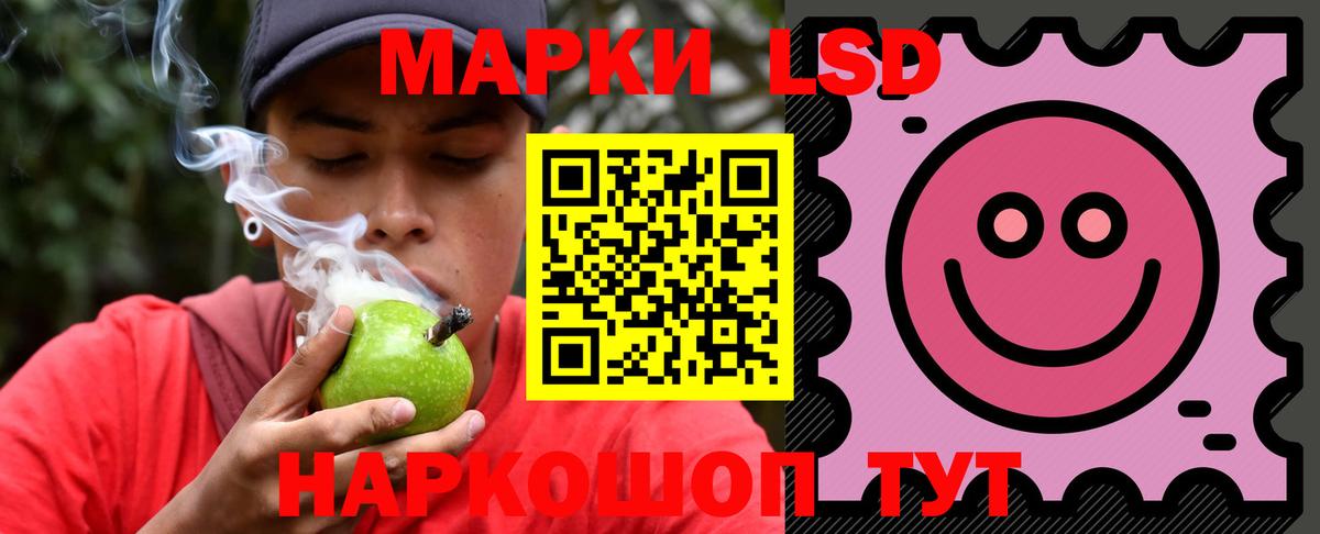 Якутск  LSD-25 экстази ecstasy  Вход с VPN  ОМГ ОМГ вход  ЛСД экстази ecstasy 