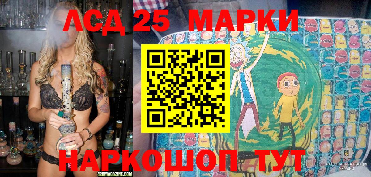 Марки NBOMe 1,8мг  Вход с VPN  Якутск 