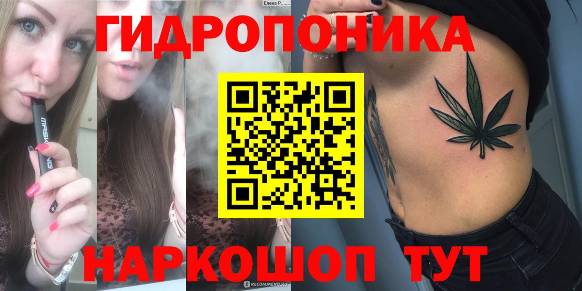 МАРИХУАНА конопля Якутск
